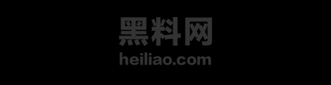 残老村 1